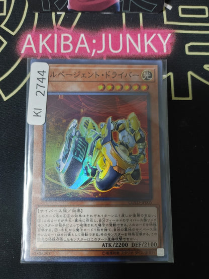 47428870