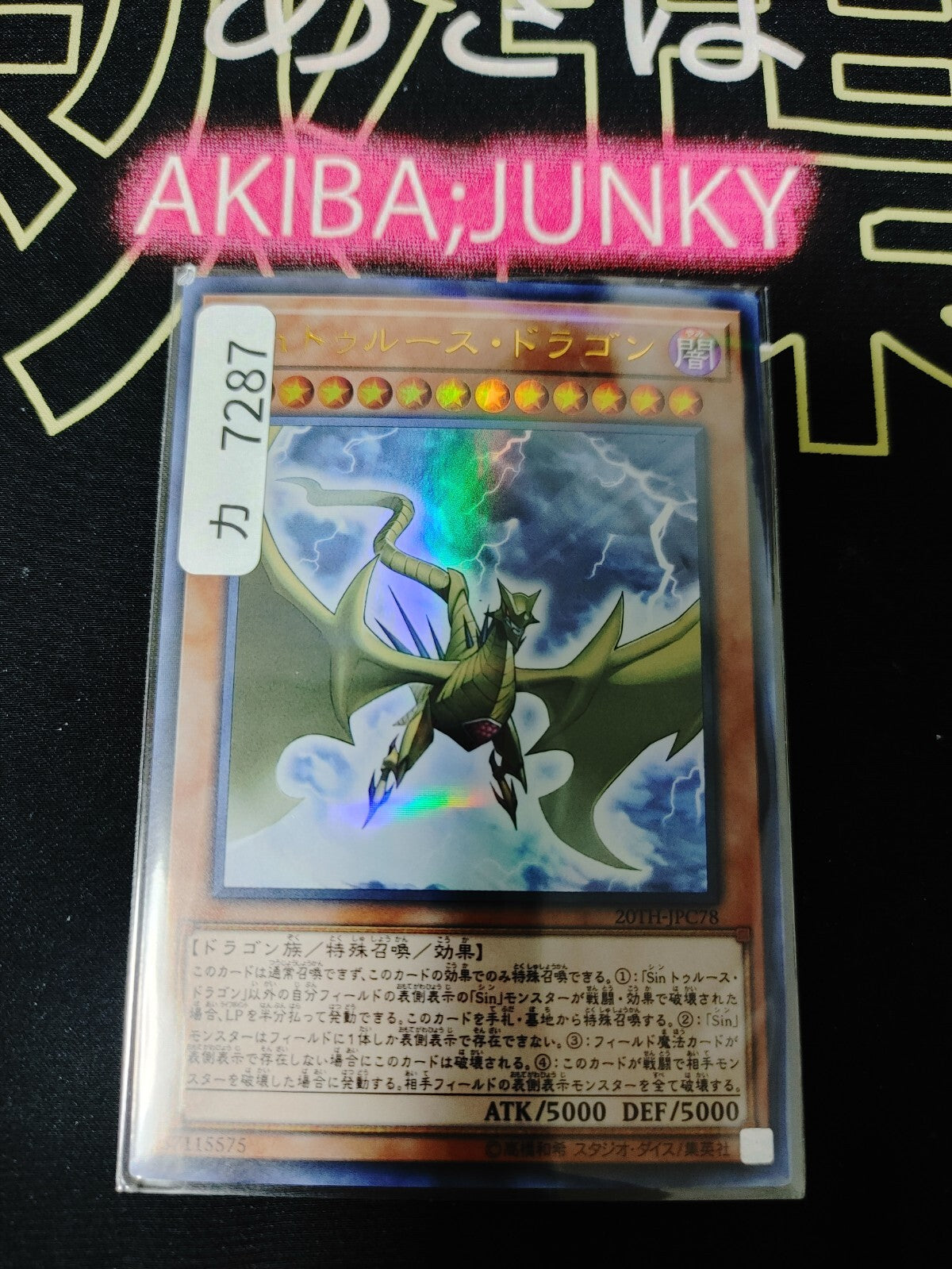 47436396