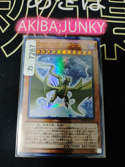 47436396