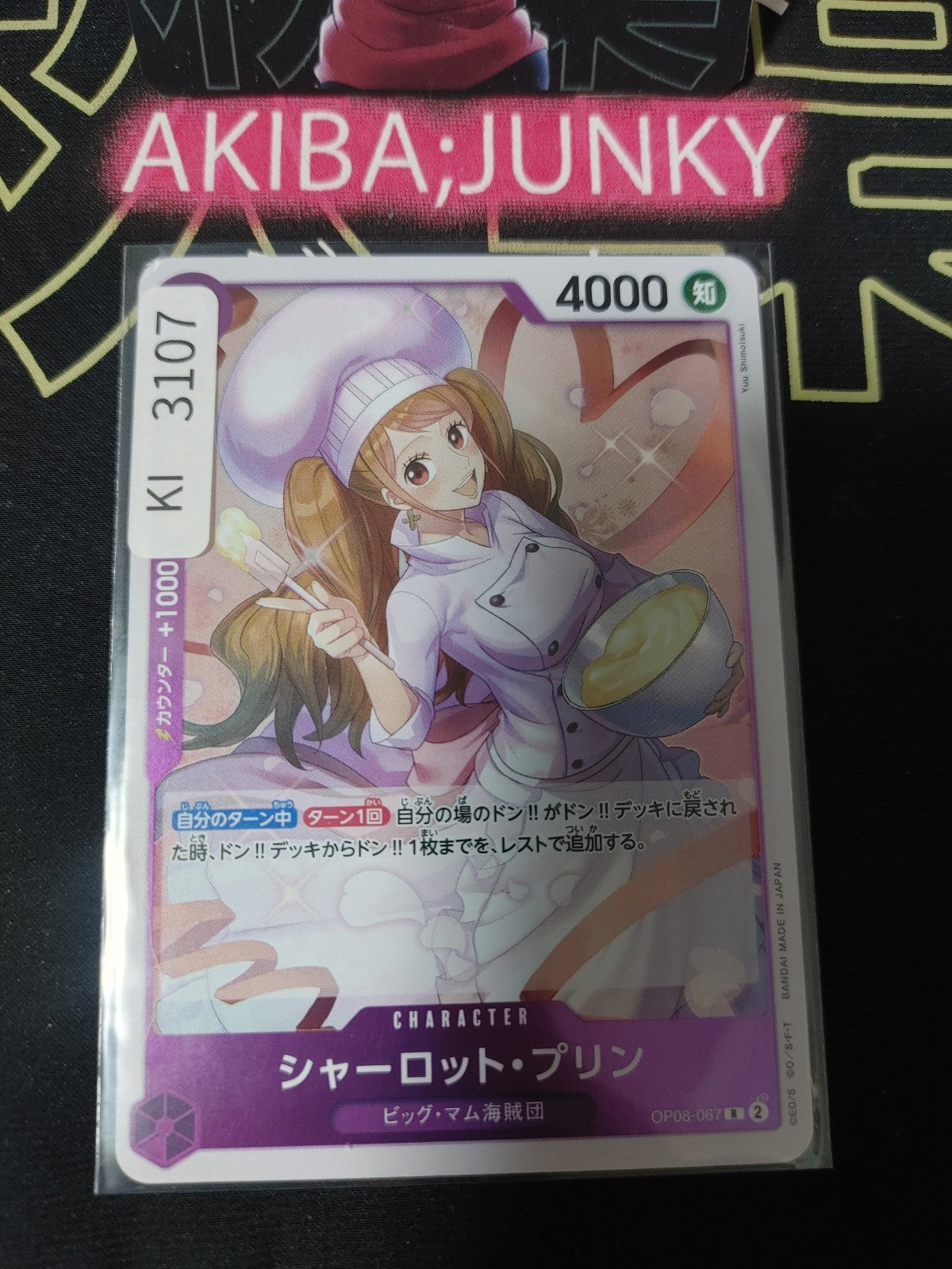 47422544