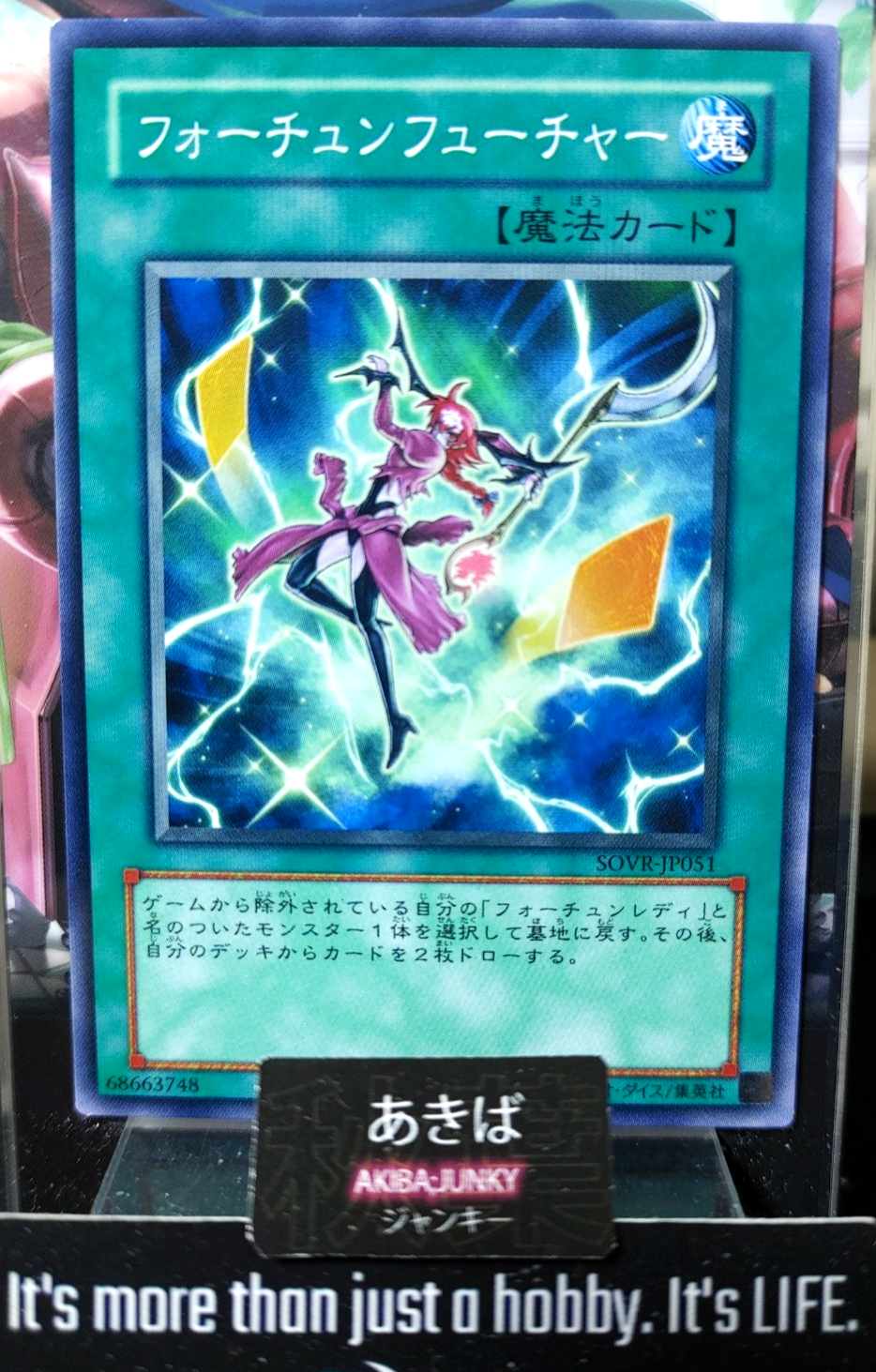 47436032
