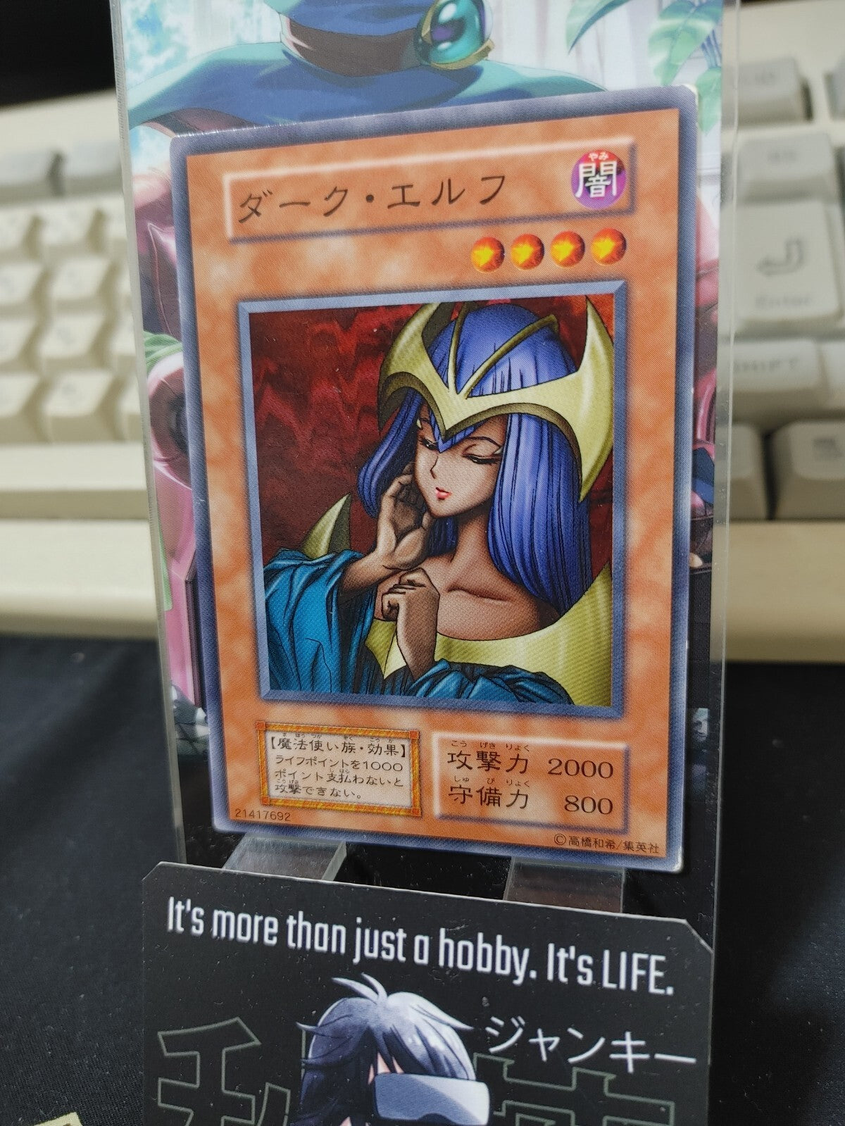 47430828
