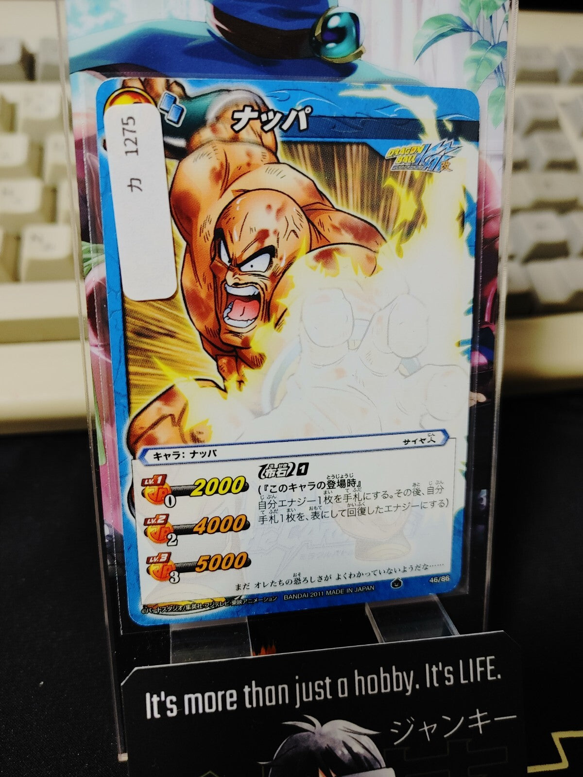 47422251