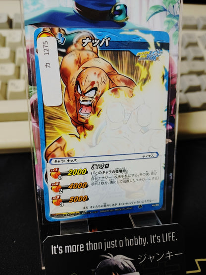 47422251