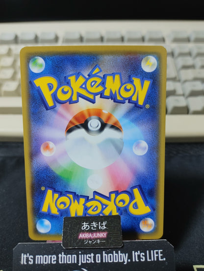 Pokemon Grimmsnar S6a 054/069 R Japanese JAPAN