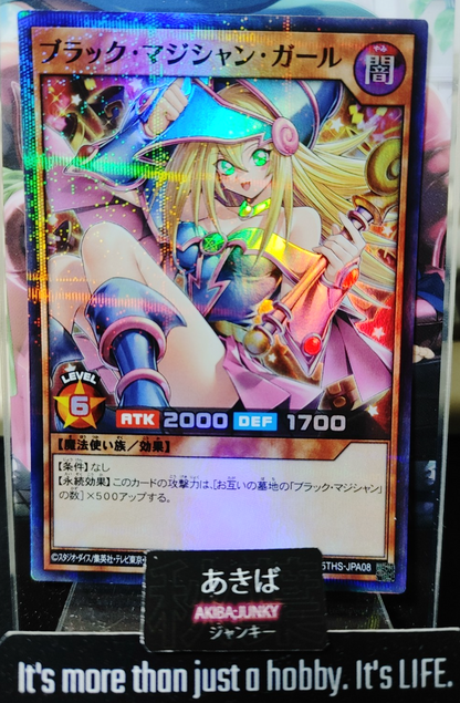 47428747