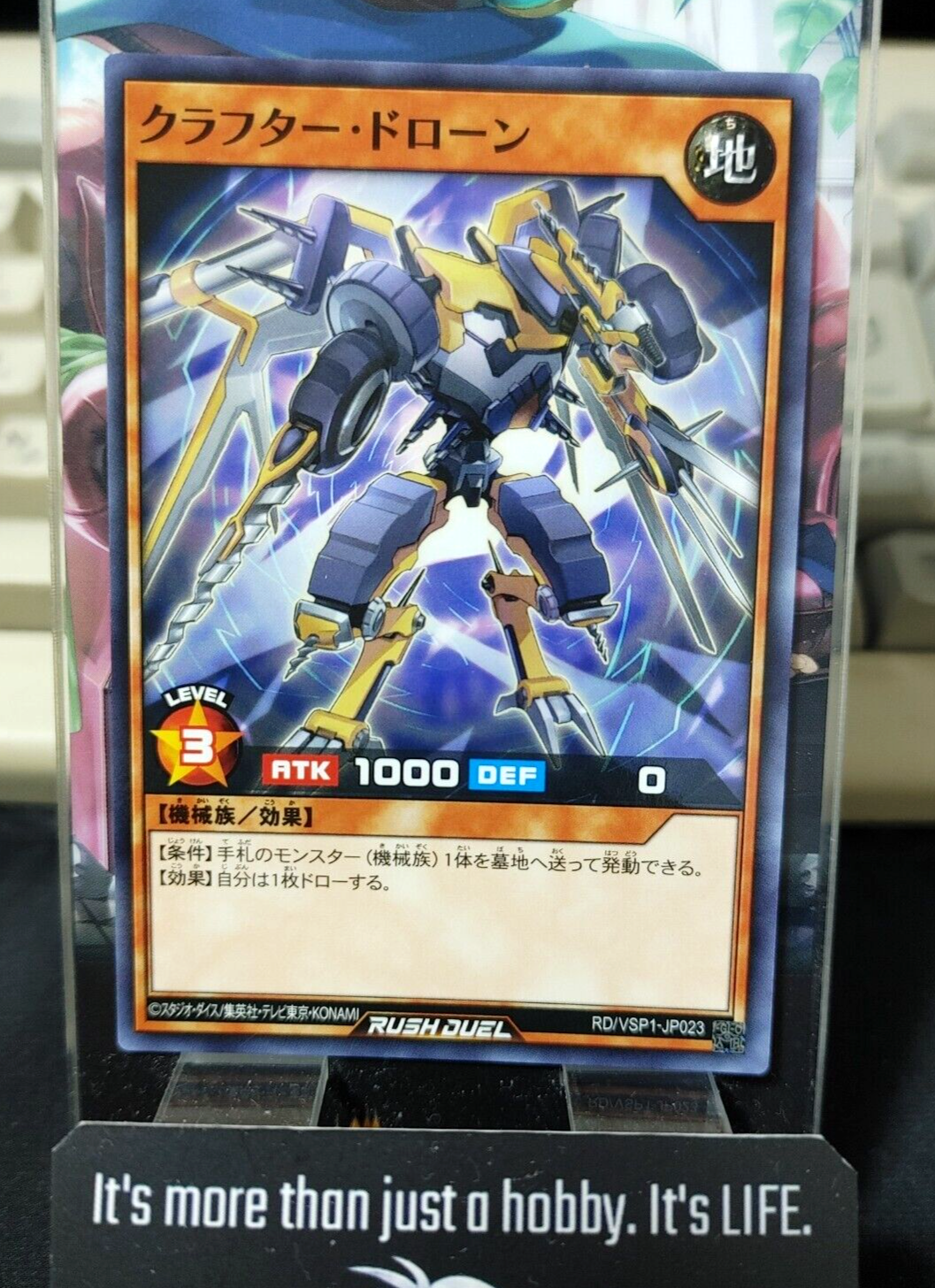 47423654