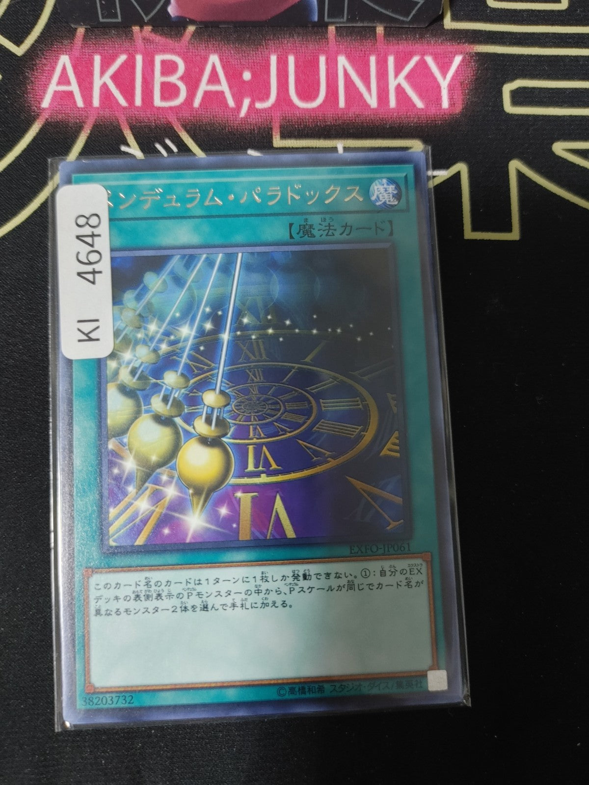 Pendulum Paradox Yugioh EXFO-JP061 Rare Konami OCG JAPAN