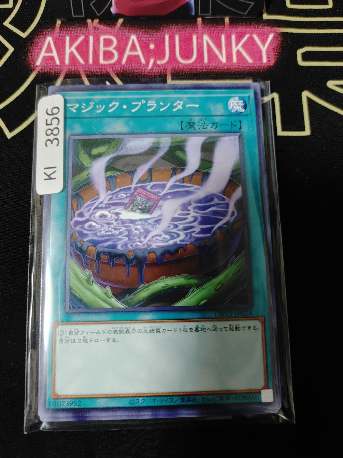 47442247