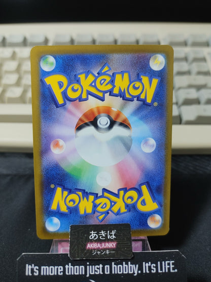 47425183