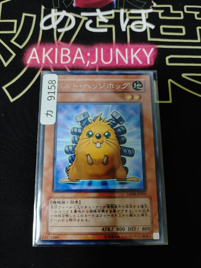 47429052