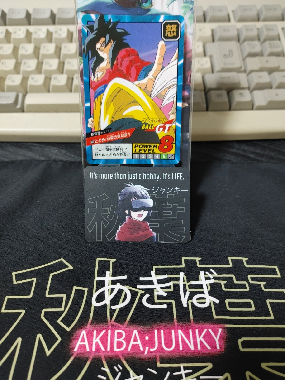 47431546