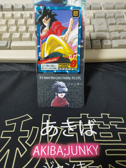 47431546