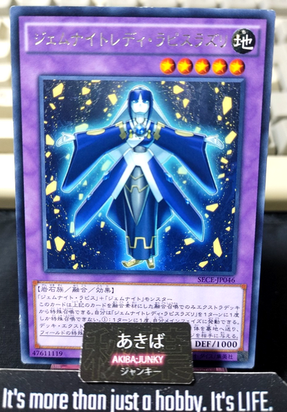 Gem-Knight Lady Lapis Lazuli Yugioh SECE-JP046 Rare Konami OCG JAPAN
