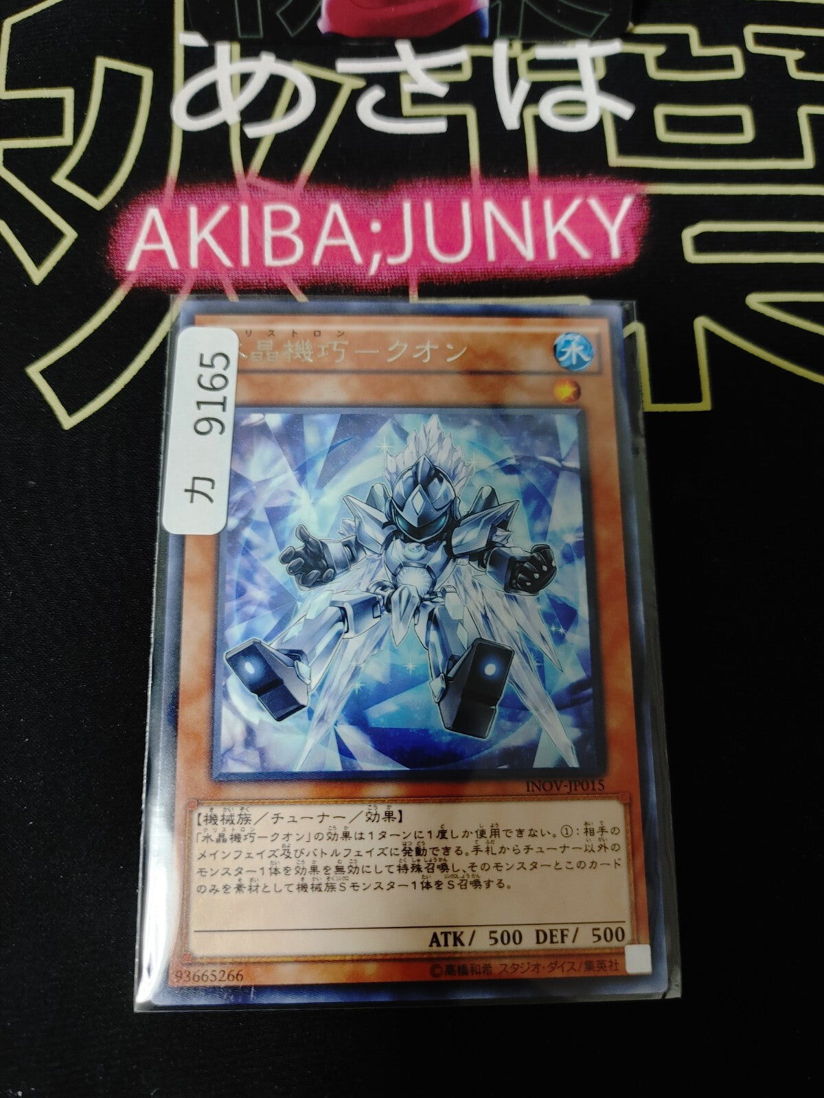 47429057
