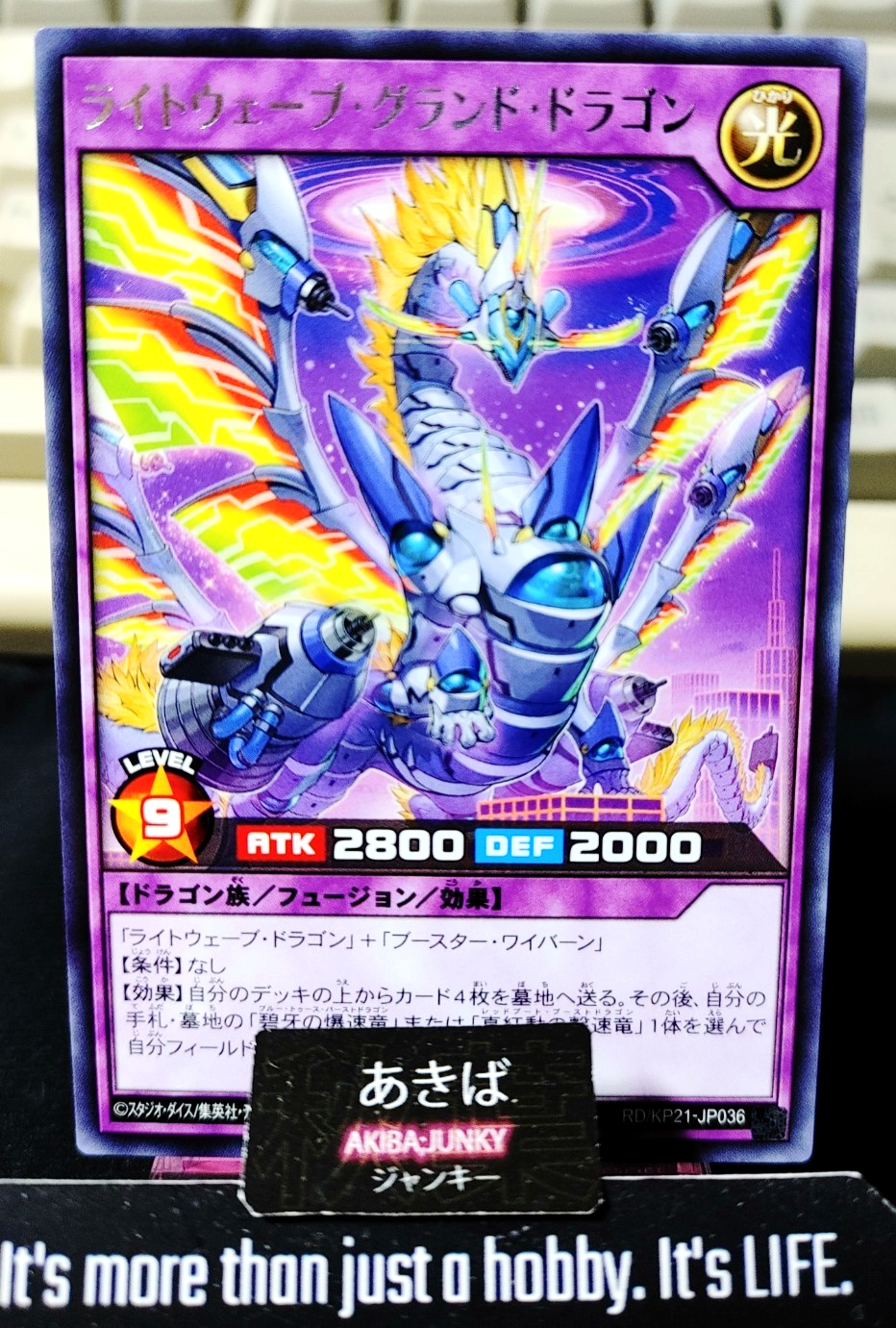 Lightwave Grand Dragon Yugioh RD/KP21-JP036 Rare Rush Duel JAPAN