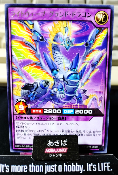 Lightwave Grand Dragon Yugioh RD/KP21-JP036 Rare Rush Duel JAPAN