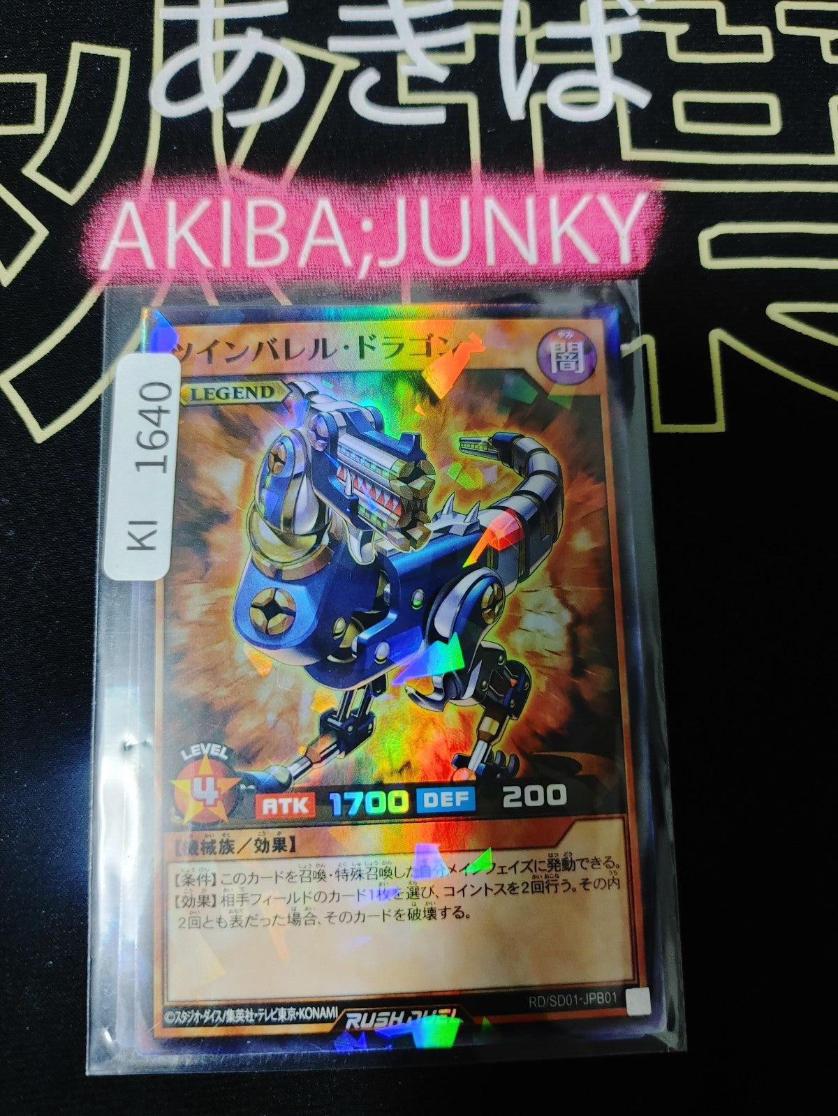 47424948