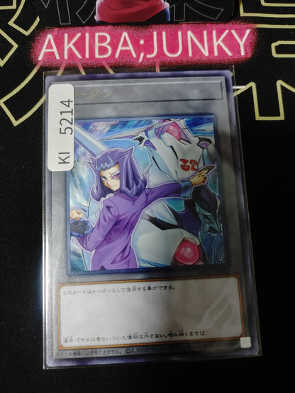 Token Ryoga Kamishiro Shark Drake Veiss Yugioh TK02-JP013 Rare OCG Japan