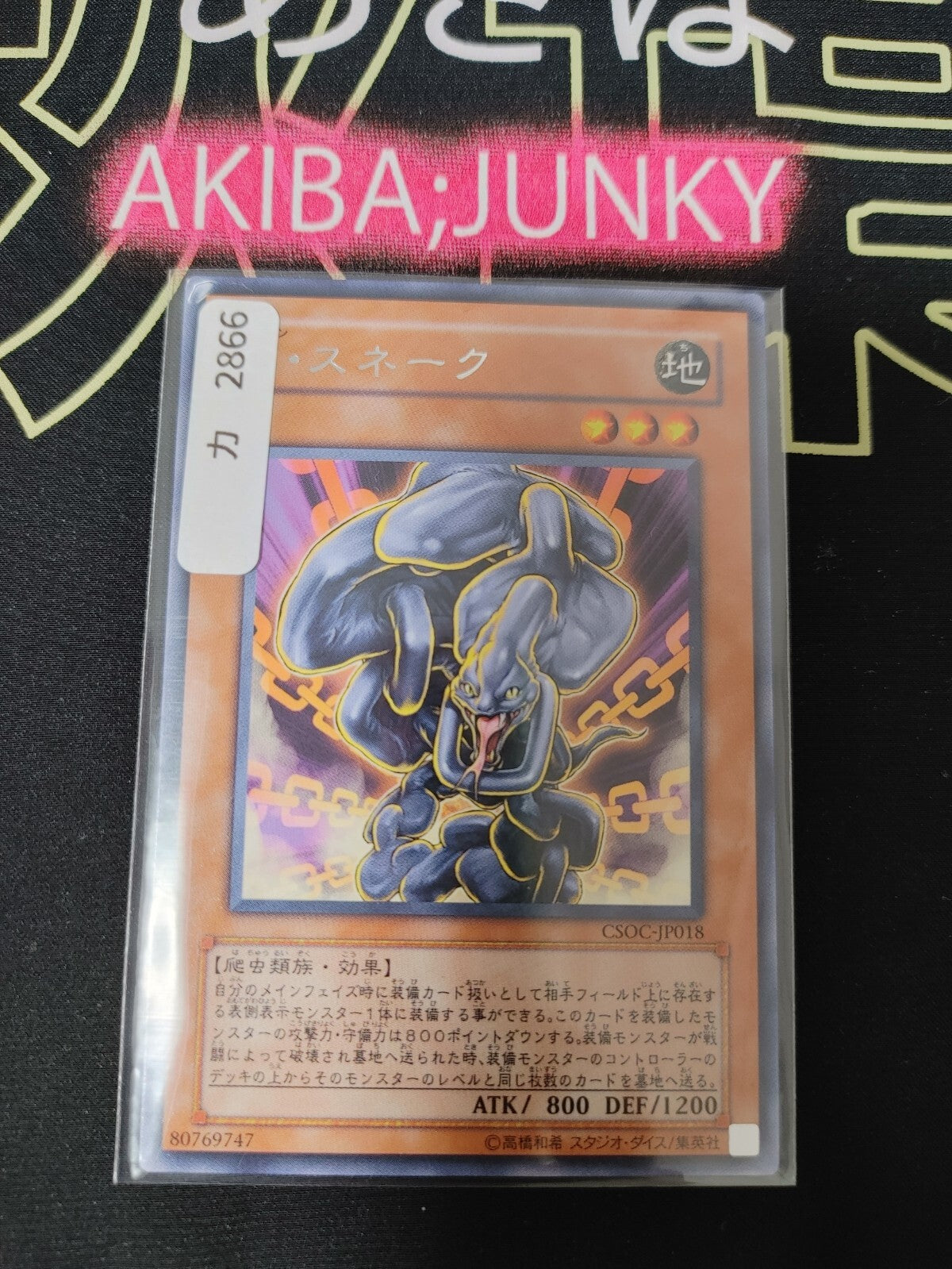 47427477