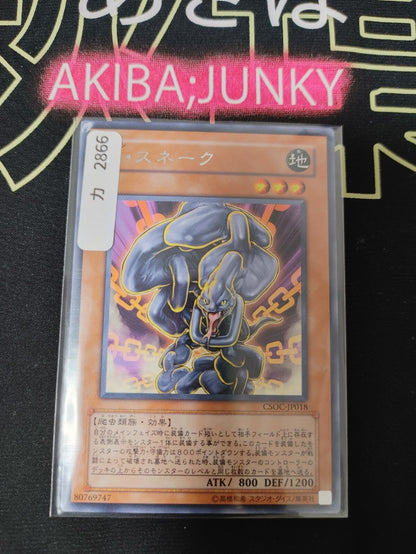 47427477
