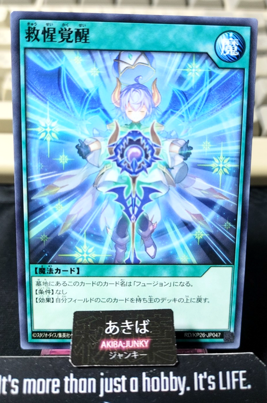 Star Protector Awakening Yugioh RD/KP26-JP047 Rush Duel Konami JAPAN