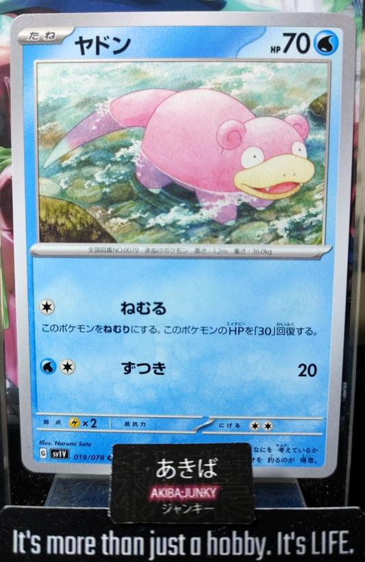 47436015
