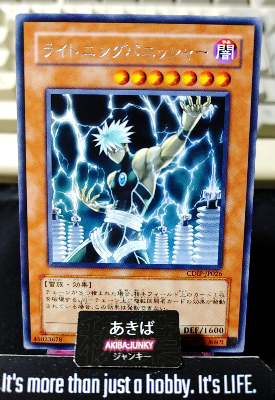 Lightning Punisher Yugioh CDIP-JP026 Rare Konami OCG JAPAN
