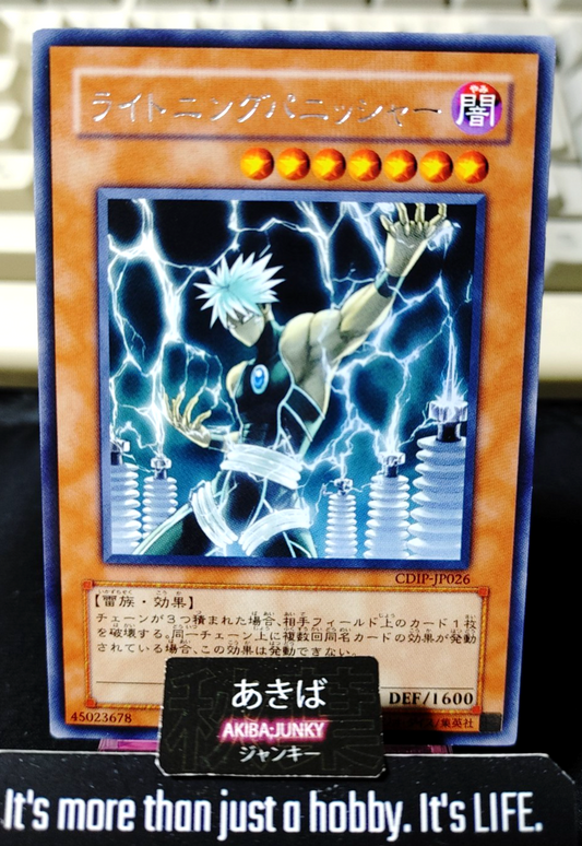 Lightning Punisher Yugioh CDIP-JP026 Rare Konami OCG JAPAN