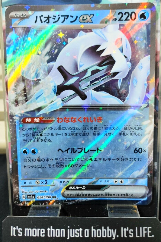 47433397
