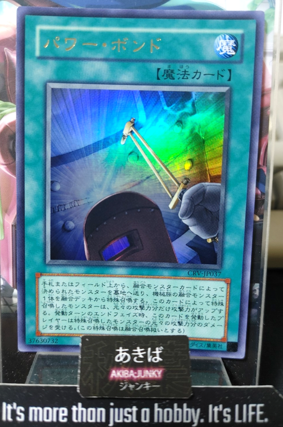 47428750