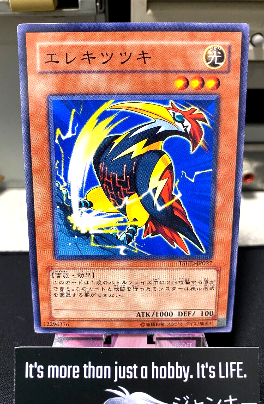 47430536