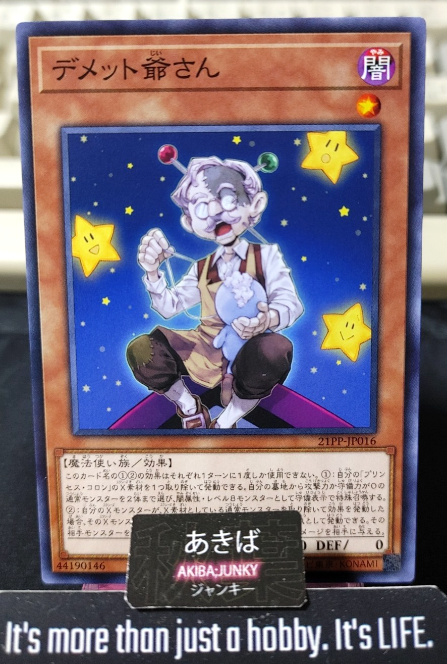Grandpa Demetto Yugioh 21PP-JP016 Yu-Gi-Oh Konami OCG JAPAN
