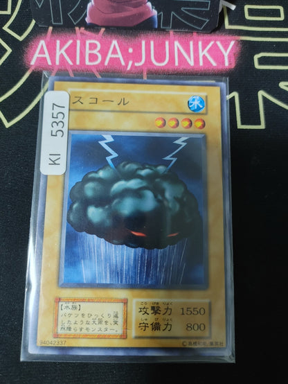 Violent Rain Yugioh Yu-Gi-Oh Konami OCG JAPAN