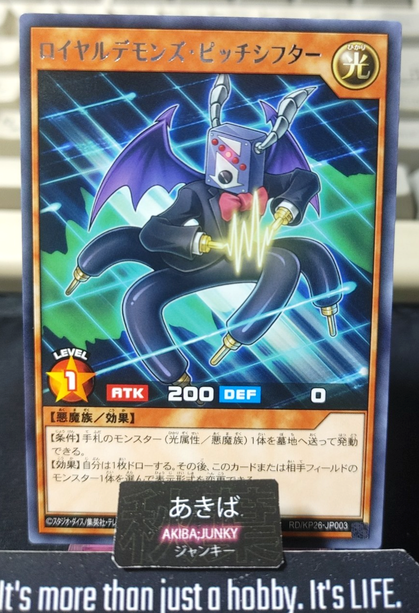 Royal Rebel's Pitch Shifter Yugioh RD/KP26-JP003 Super Rare Rush Duel JAPAN