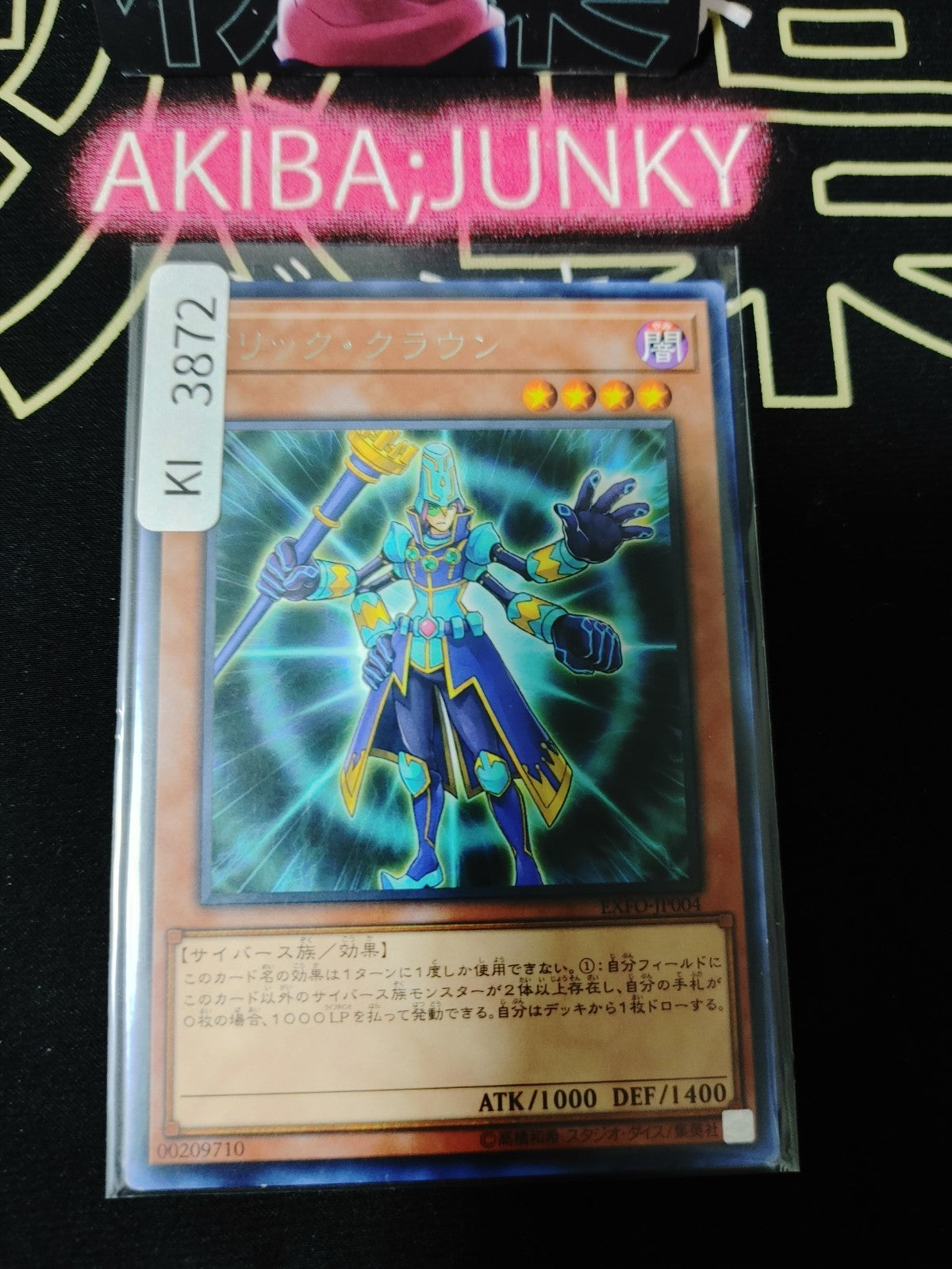 47442252