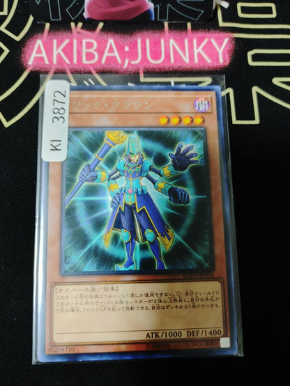 47442252