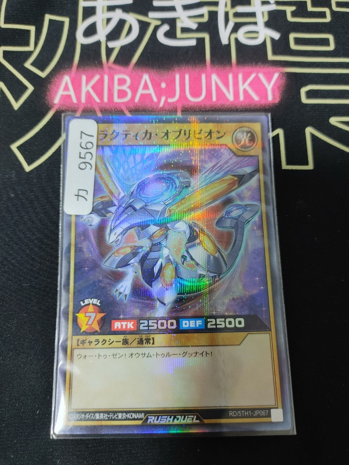 47428600