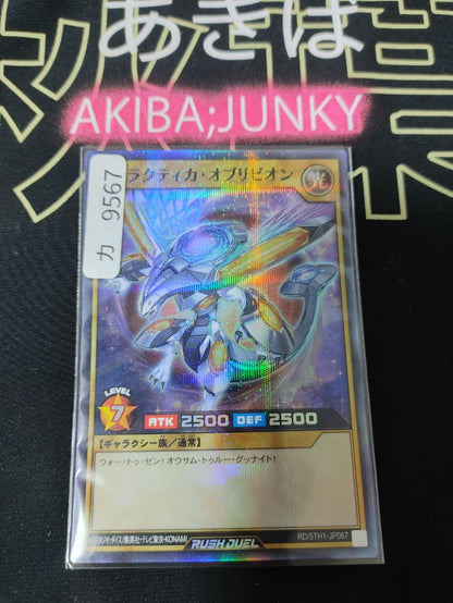 47428600