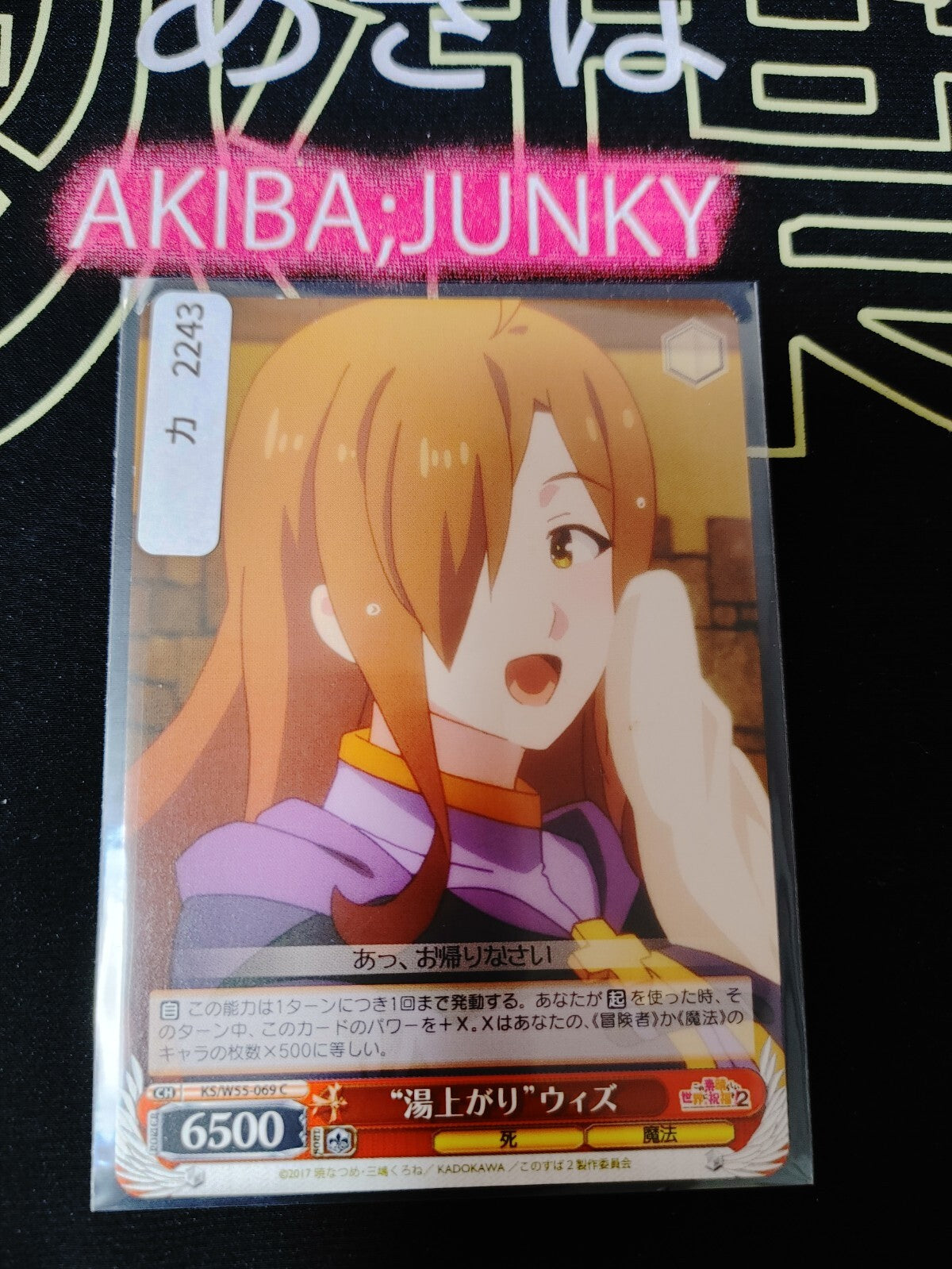 47423889