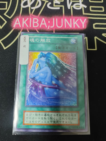 47423359