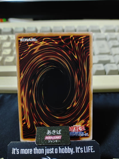 Crystal Shark Yugioh AC04-JP037 Konami OCG JAPAN