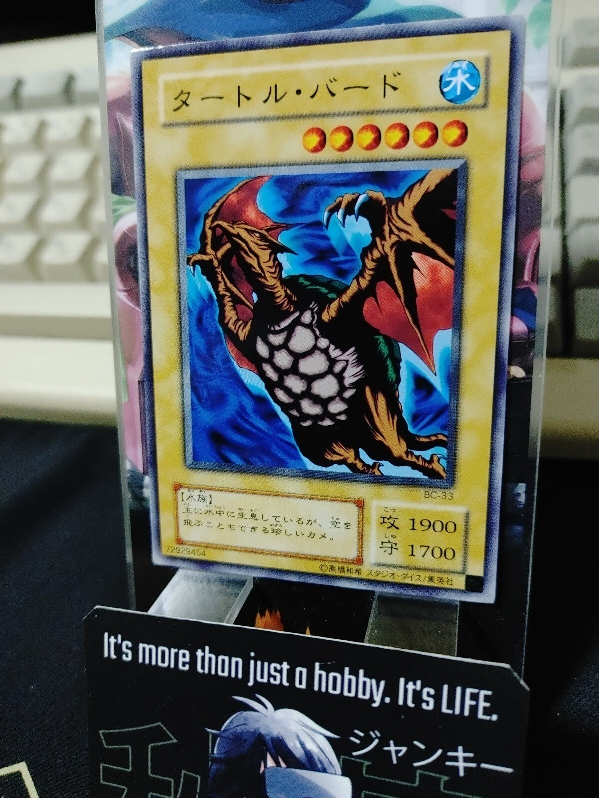 47433932
