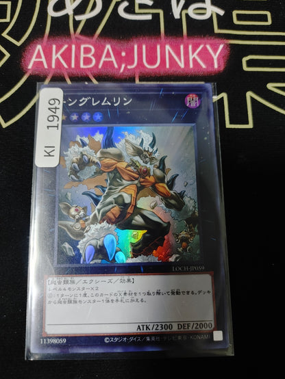 47424407