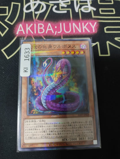 47424397