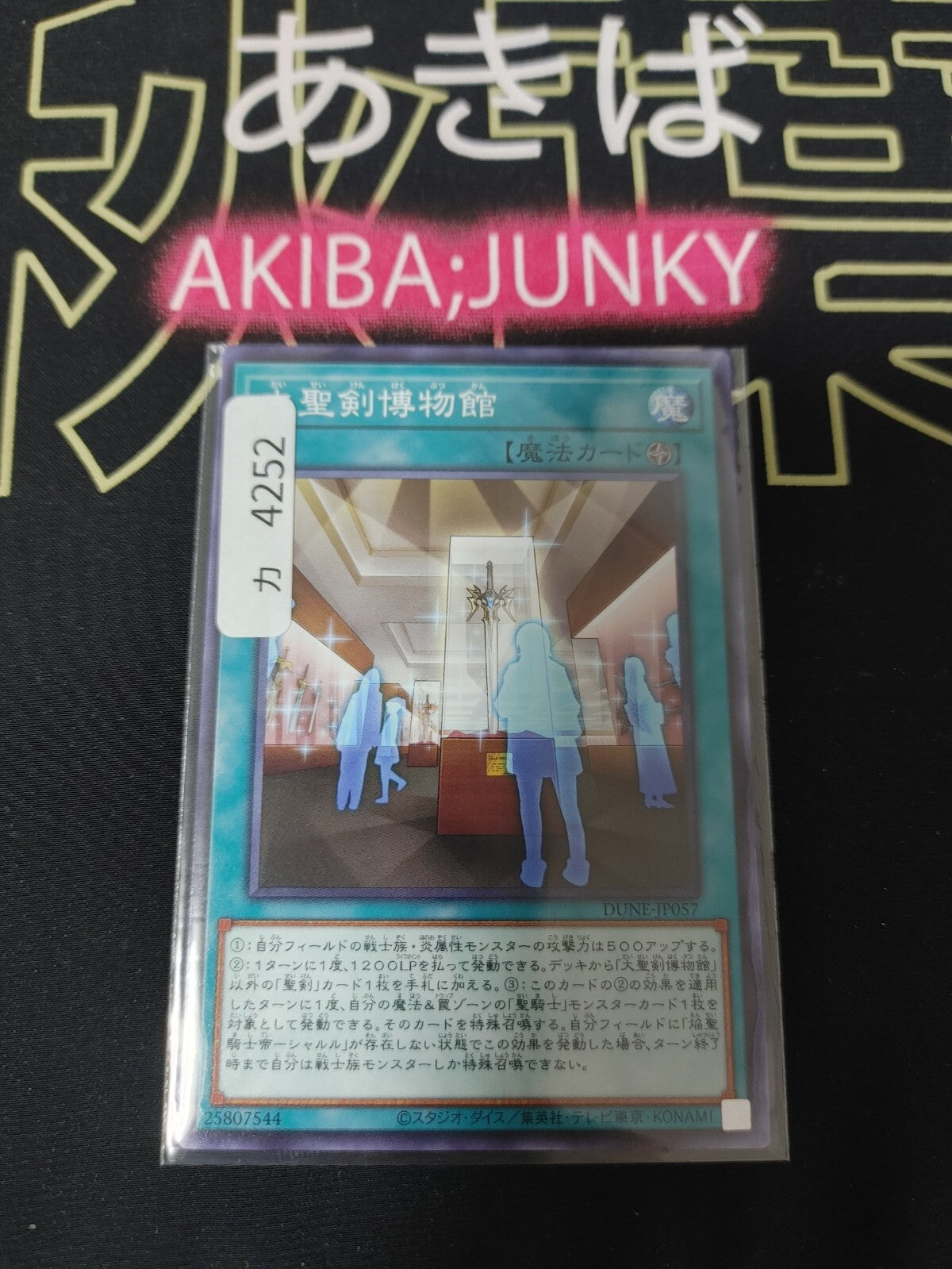 47436498
