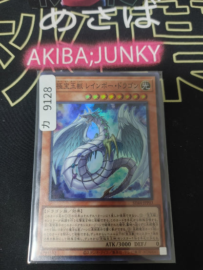 47428081