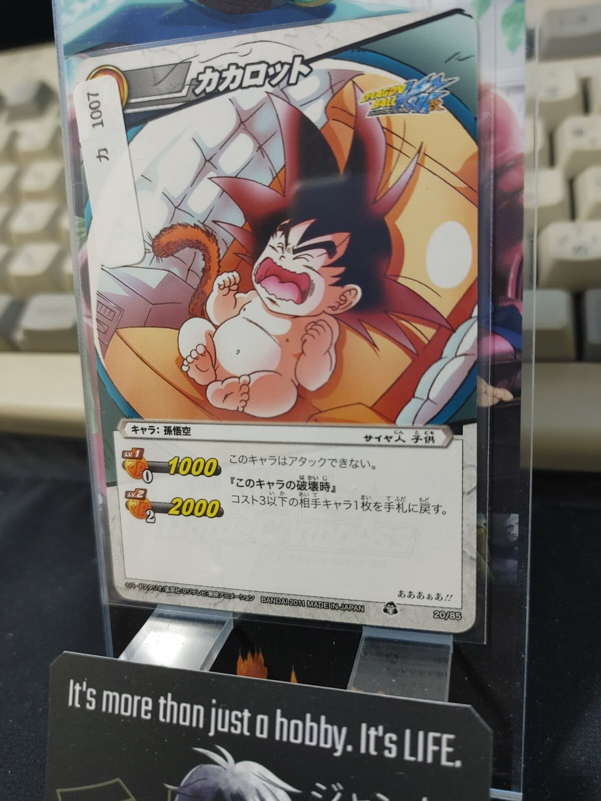 47432322