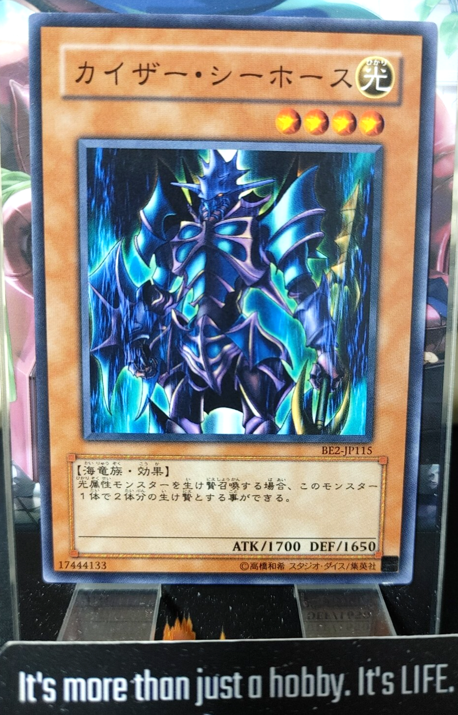 47425564