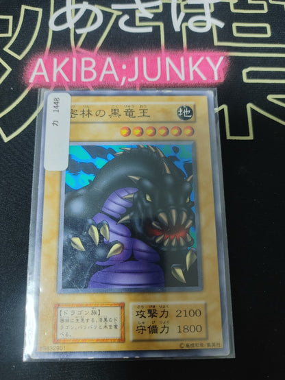 47424194